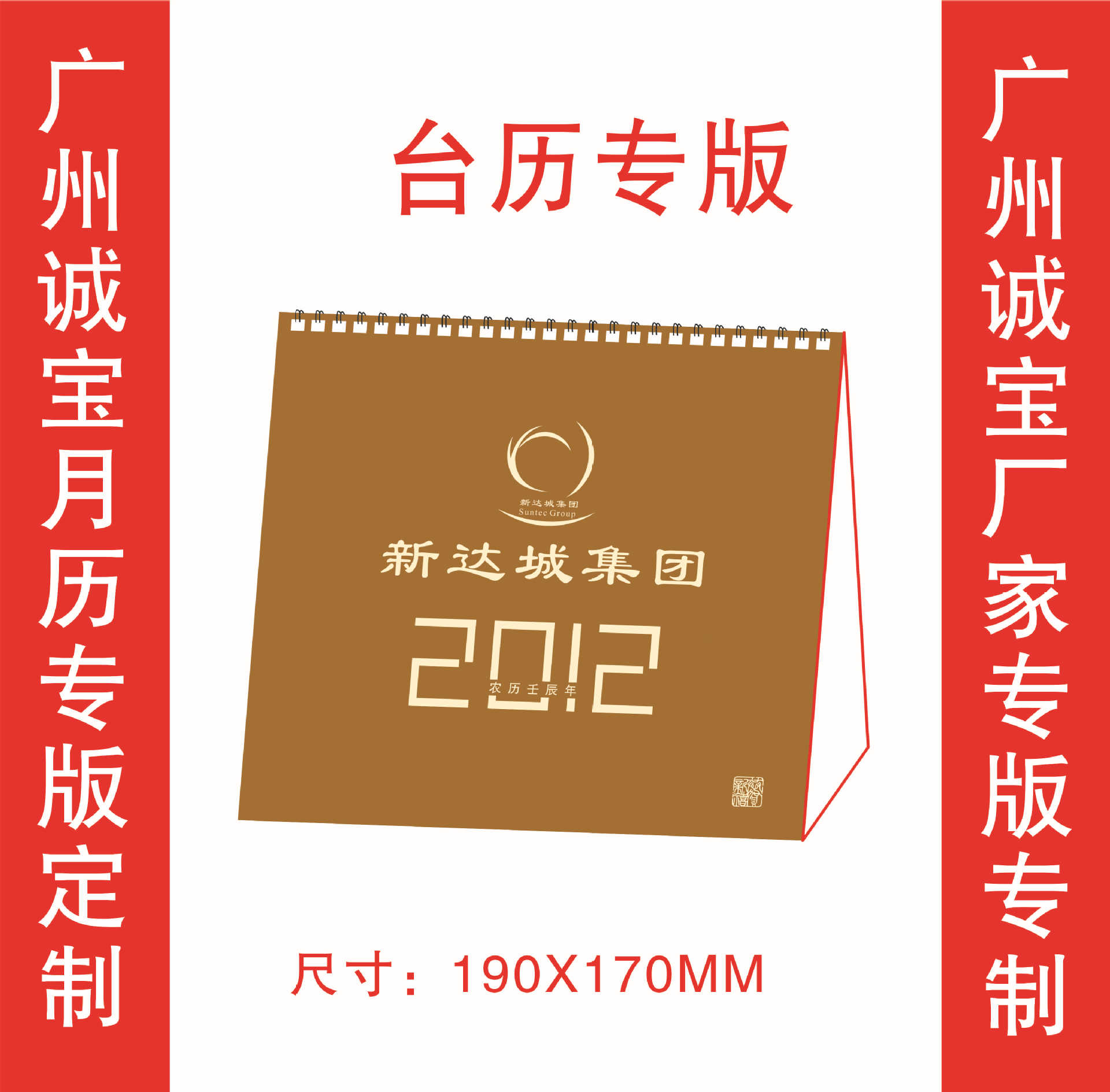 專版10