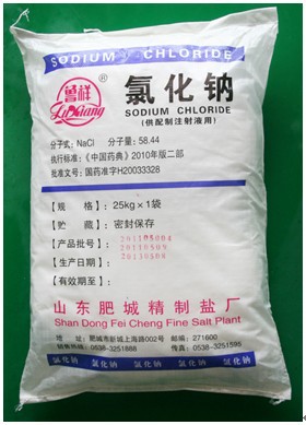 IMACAINE 碧兰麻 必兰麻 阿替卡因肾上腺素注