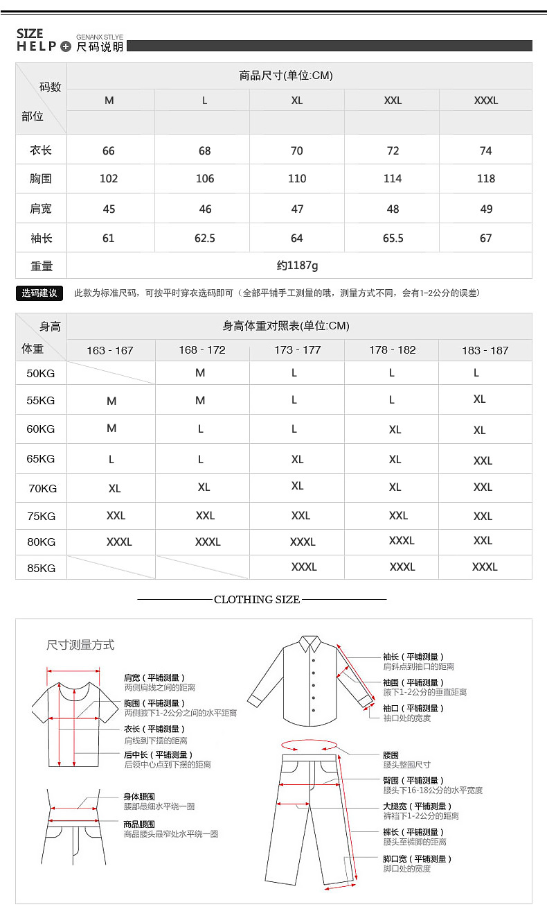 8707--加絨__06 (6)