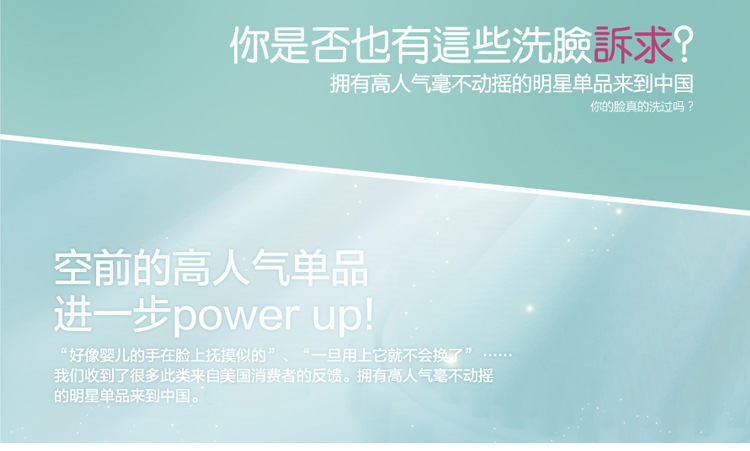 洁面刷Clarisonic Mia1Ⅰ描述图 (3)