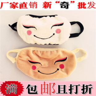 a017热销特价 厂家直销 双层口罩批发 卡通个性表情保暖情侣口罩
