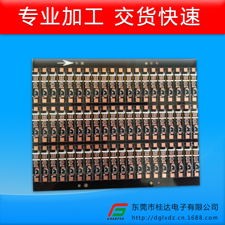 可混批　出售雙面PCB板批發 質優價廉抗氧化PCB板 批發各種抗化板工廠,批發,進口,代購