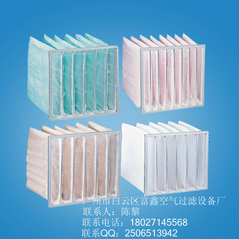 中效过滤袋
