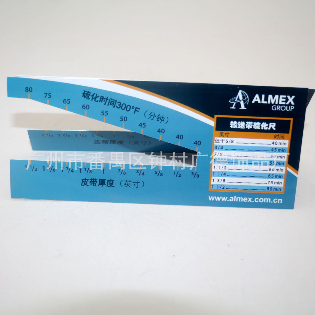 pvc ruler (1)