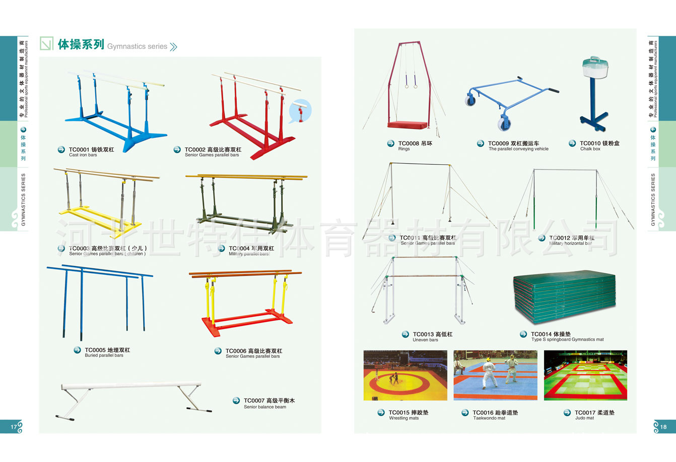 【厂家直销发令台田径系列 发令旗 发令 道次墩