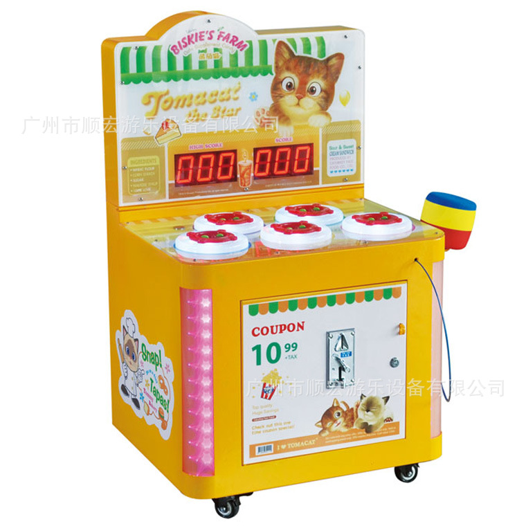 电玩设备-打小猫 投币游戏机 动漫游艺机 大型
