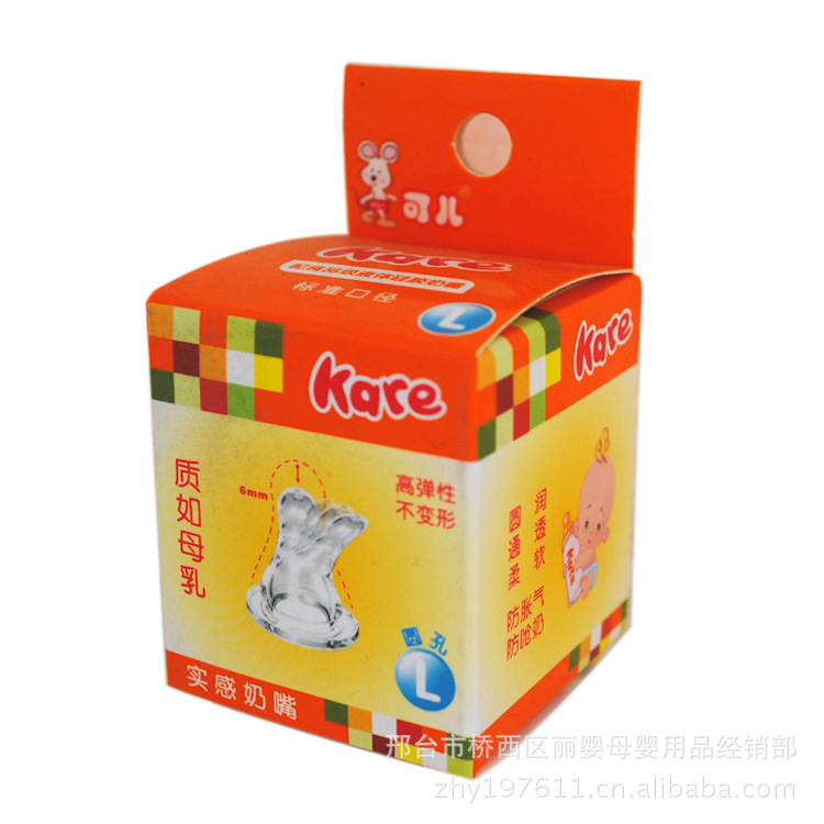 <em>可儿</em>标准口径<em>母乳</em>实感奶嘴M/L圆孔 (1个盒装)