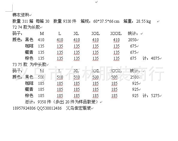 QQ圖片20130702104117