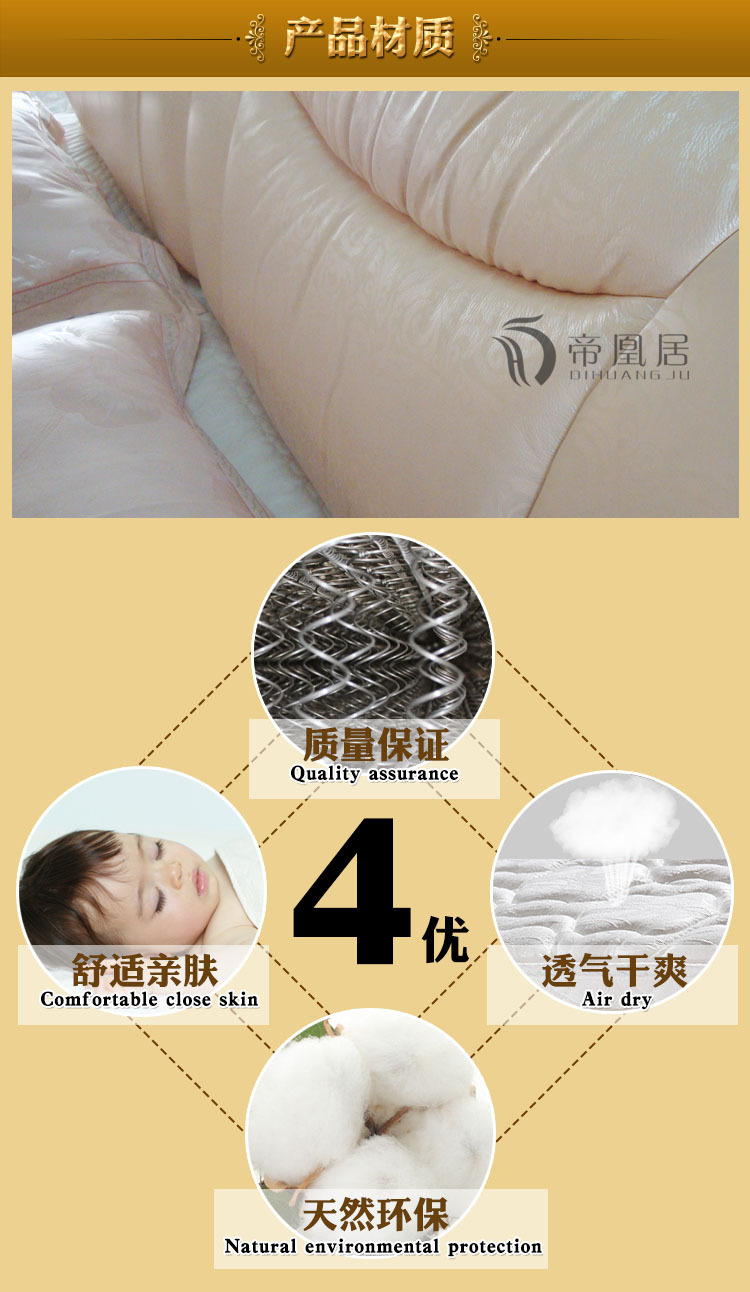 产品材质