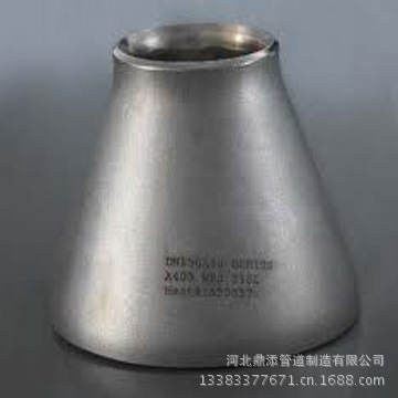 不锈钢异径管13383377671