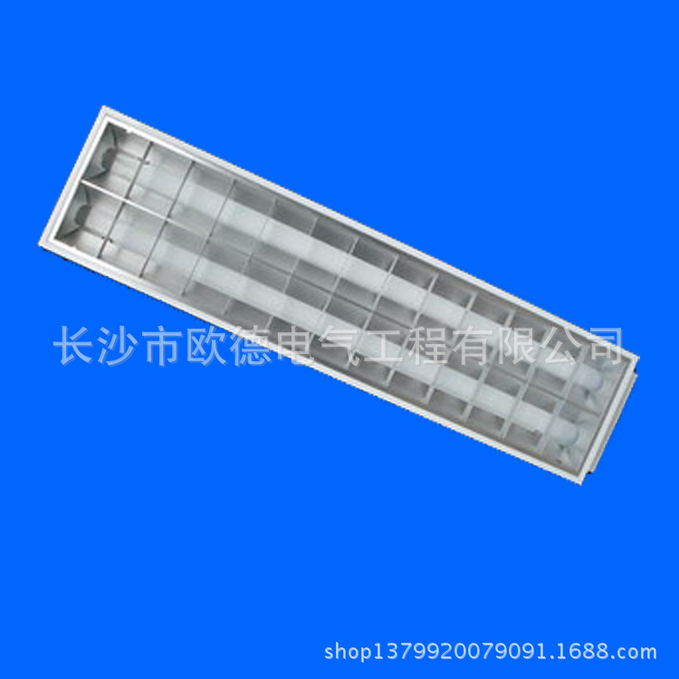 格栅灯盘300-1200