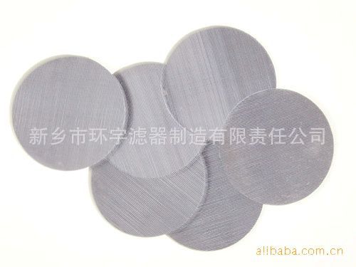 烧结网滤?