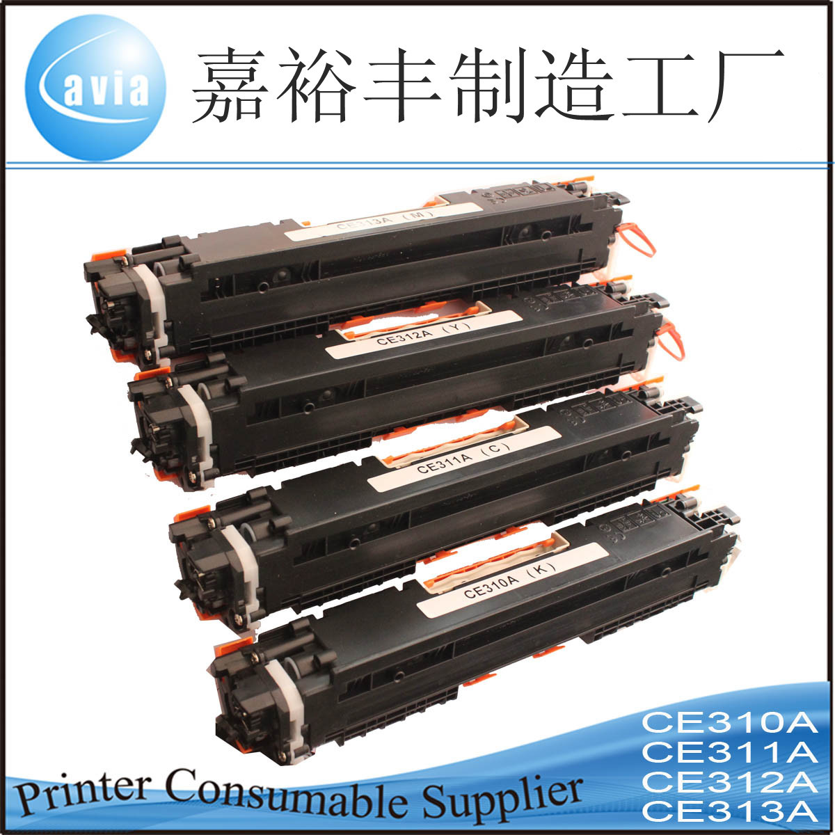 CE310-1-2-3A Compatible Coler