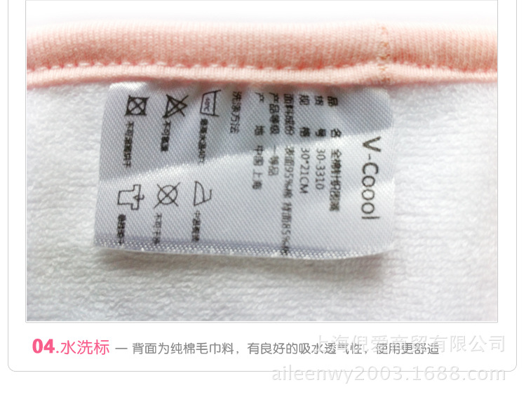 詳情頁750_10