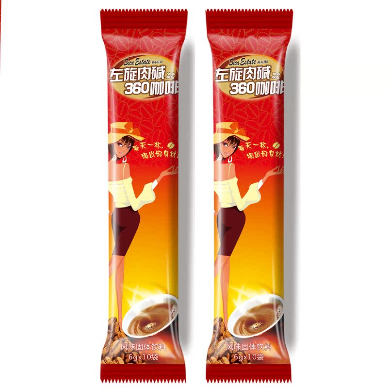 專業(yè)咖啡工廠！提供速溶咖啡奶茶等沖調(diào)飲品固體飲料類產(chǎn)品代加工