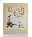 露碧詩Masktime蝸牛光滑透白面膜40g 正品大促銷