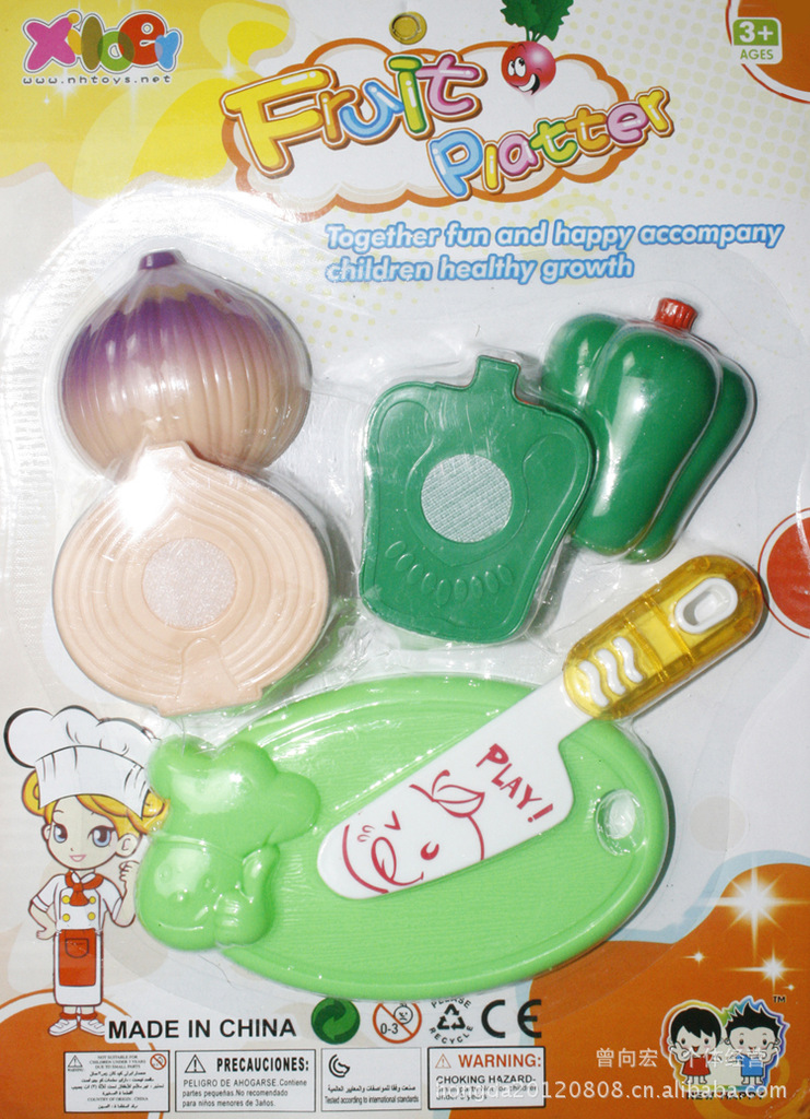 仿真水果蔬菜玩具,儿童过家家玩具,宝宝益智认识果蔬,1202-E