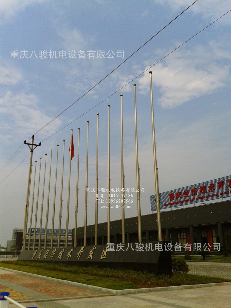 工业园区