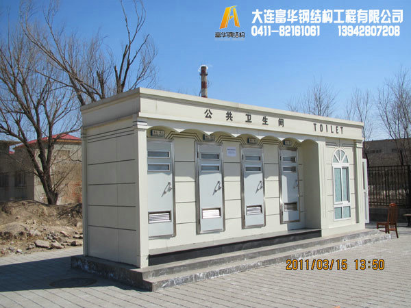 内蒙古拖挂式移动厕所包头景区卫生间赤峰环保厕所厂家