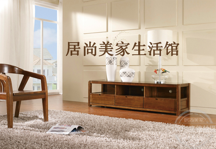 木世家尚品8445 副本