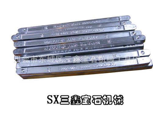 SX08-06焊锡条