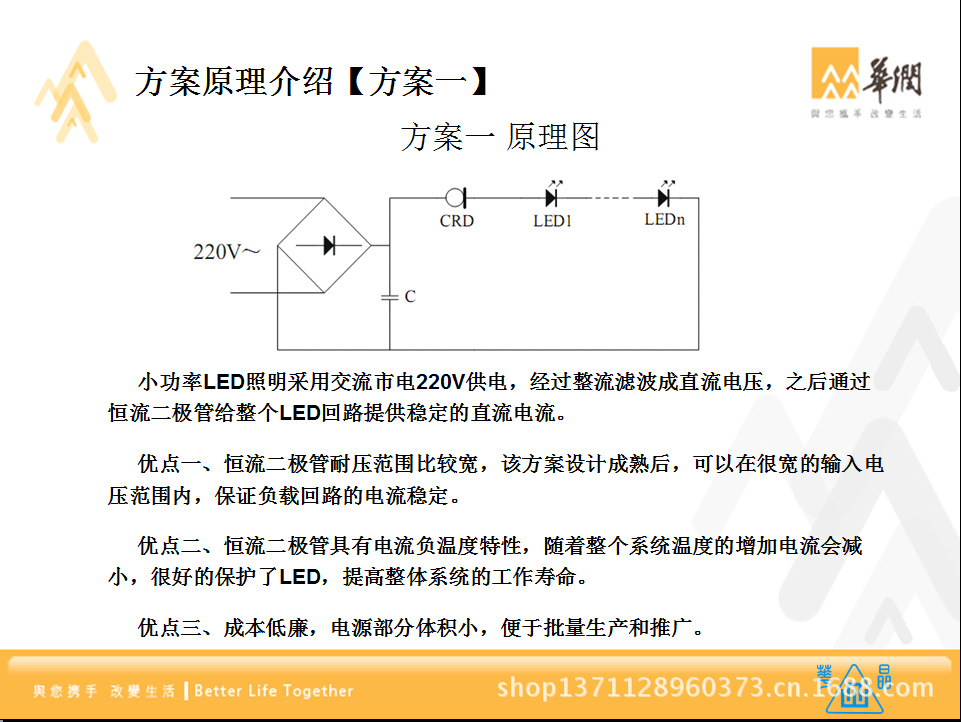 2h1002a4方案图片