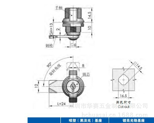 MS815-2尺寸图