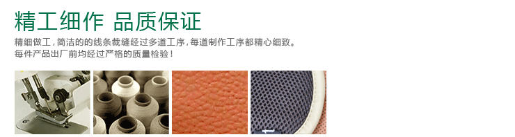 通风座垫详细-副本_06