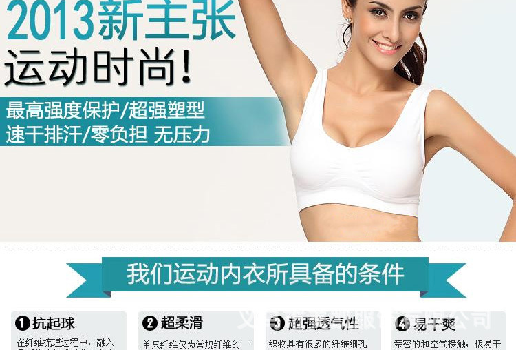 婷美2