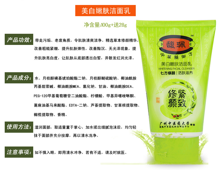 QQ截圖20130618200033