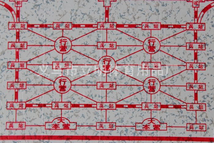 厂家供应 四国大战 军旗 陆战棋 游戏棋图片_7