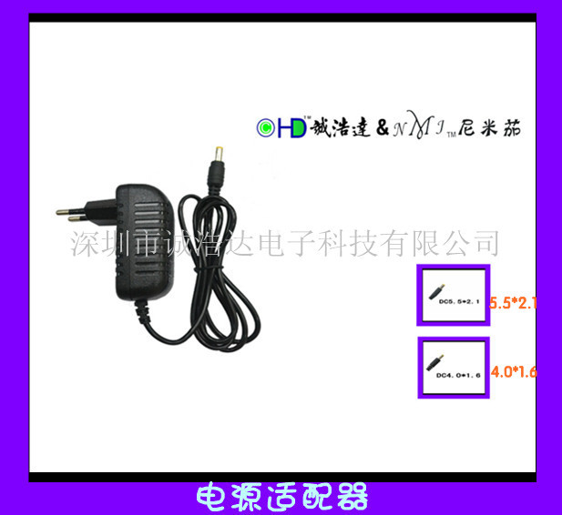 9V1.5A欧规测