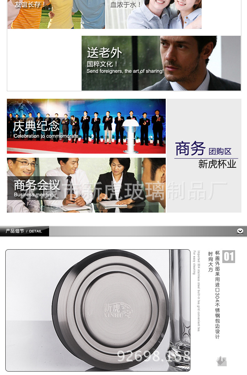 风声水起_06