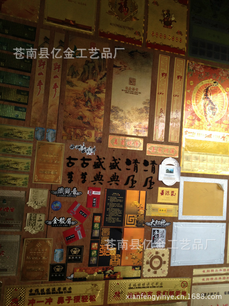 展示墻年歷右上方