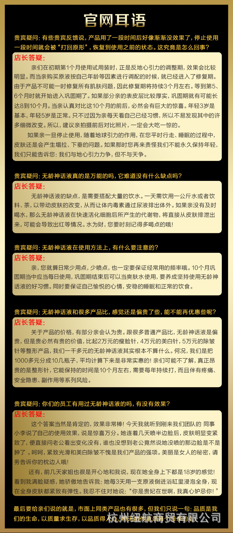 17副本