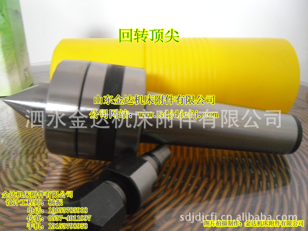 山东金达牌/v车床车床/活顶尖/顶尖机床/顶尖视频的顶尖下雪图片