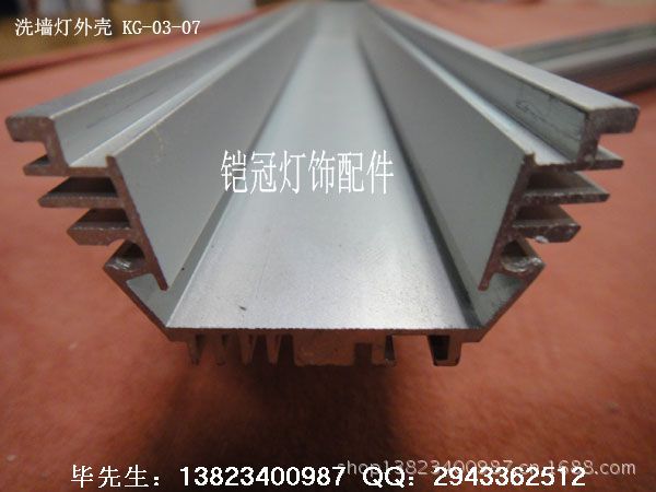 洗墙灯外壳07-4825-13