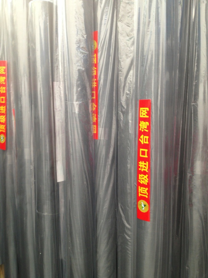 广东纱网厂、金属防蚊网、进口台湾网、折叠纱