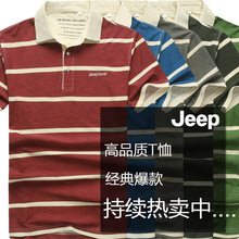 ��װ����T������ ��ʿt��POLO�� jeep���Ʒ�����װ���� LC-99696
