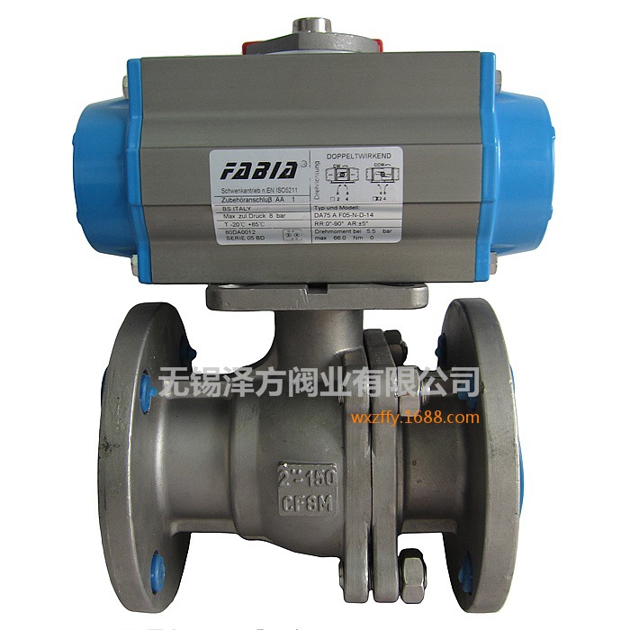 FABIA气动不锈钢法兰球阀正面【小图】