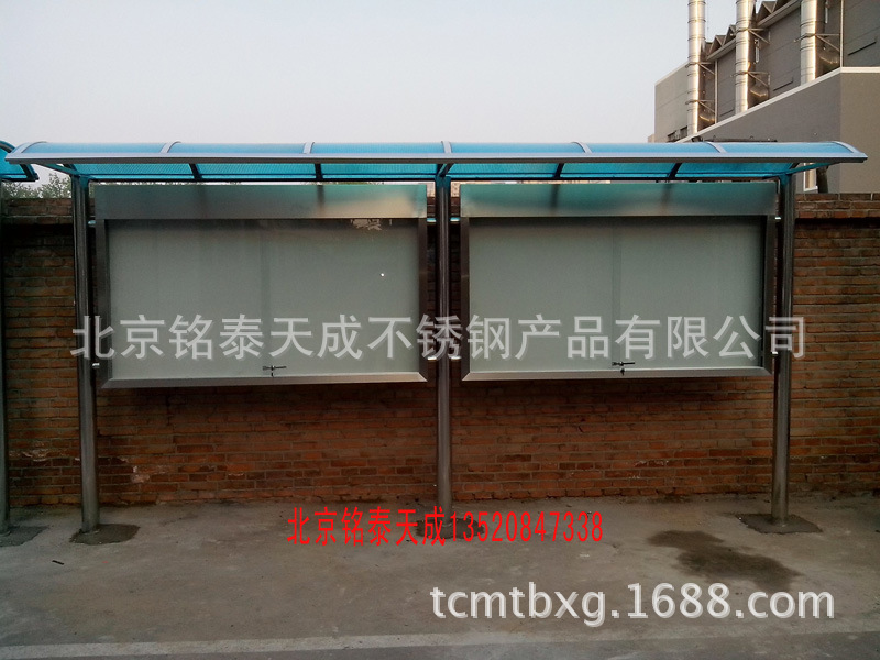 北京大学力学与工程学系宣传栏4