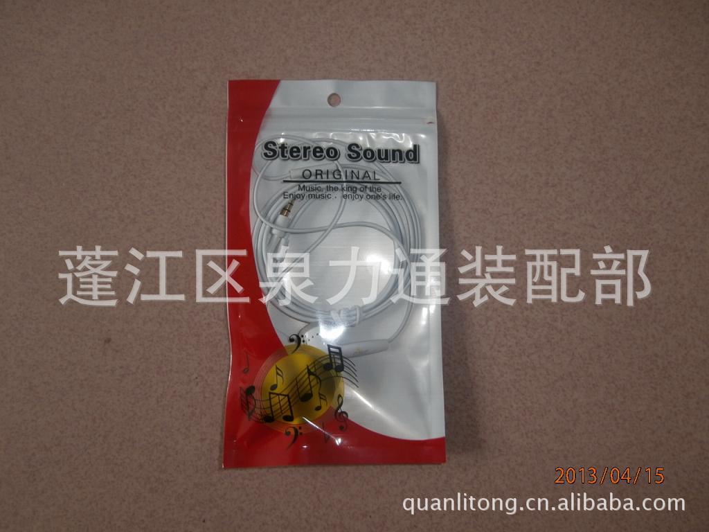 【新款高档手机耳机 耳塞带麦耳机 苹果耳机 通