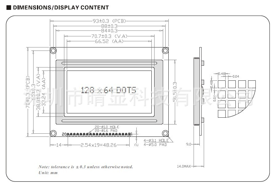 LCD系列产品-供应图形点阵液晶显示屏12864