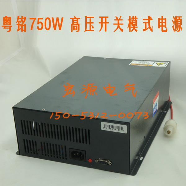 粵銘750W 高壓開關模式電源