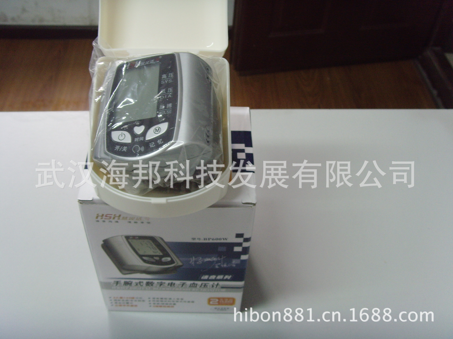 血壓計慧說話手腕式1