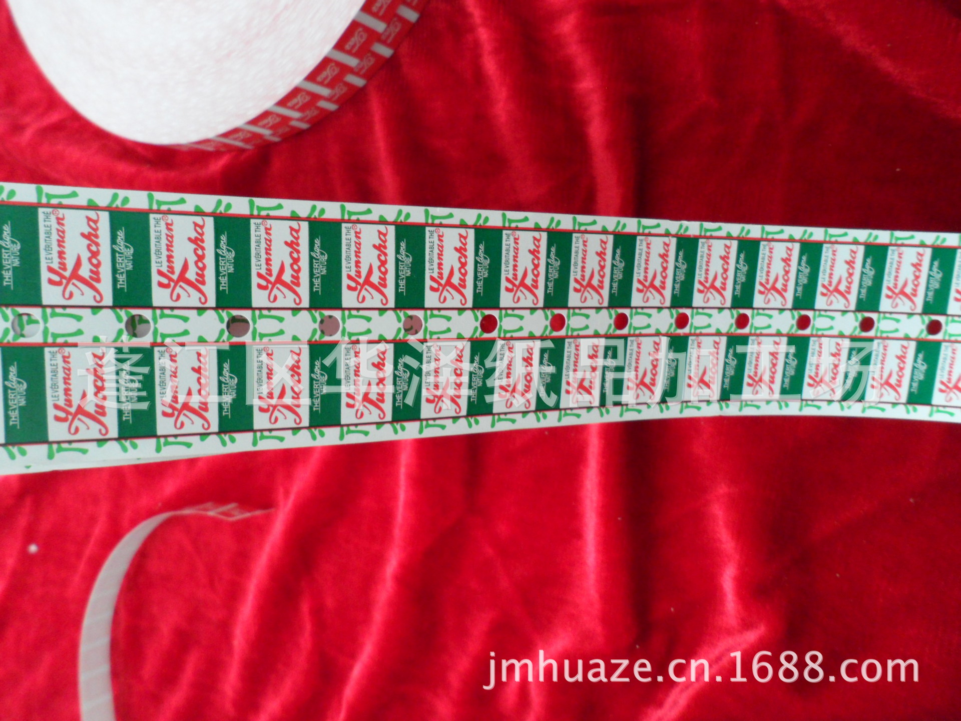 专业生产 意大利袋泡茶意玛机IMA C21专用打