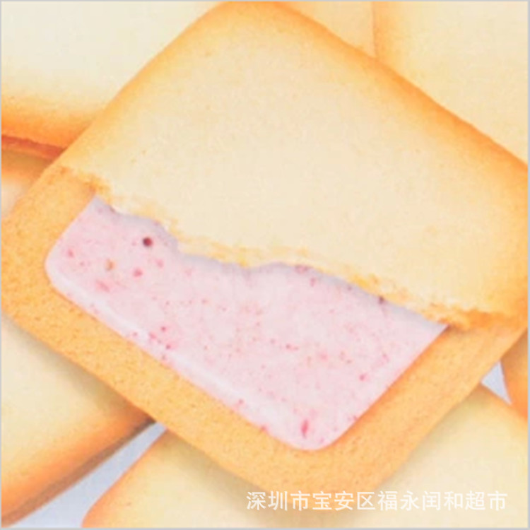 【日本进口食品原装依度草莓味夹心饼干138克