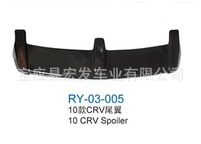 10款尾翼2