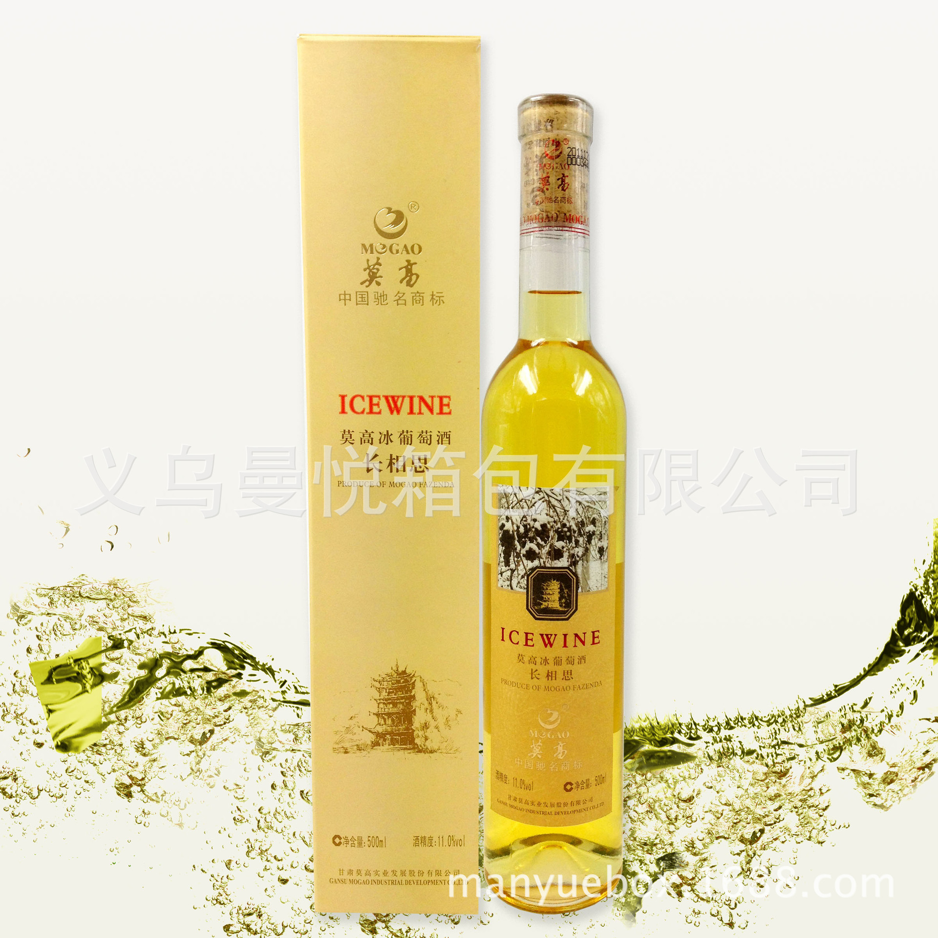 T1lK0wFgXeXXXXXXXX_!!0-item_pi