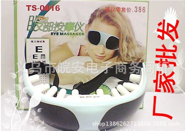 護9